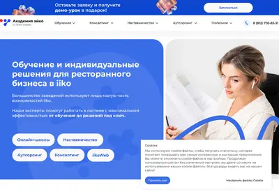 Снимок главной страницы calculateit.ru