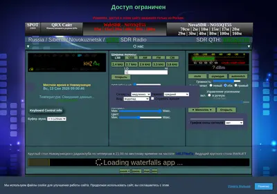 Снимок главной страницы 42dx.ru