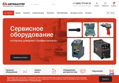 Снимок главной страницы automaster05.ru