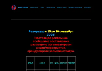 Снимок главной страницы berezakino.ru