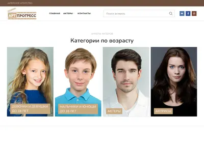 Снимок главной страницы art-progress.ru