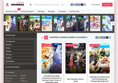 Снимок главной страницы animegoz.ru