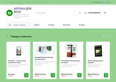 Снимок главной страницы aptekaall.ru