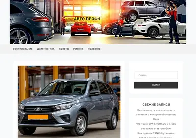 Снимок главной страницы avto-profi-evakuator.ru