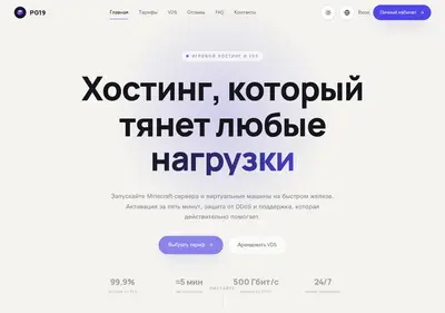 Снимок главной страницы pg19.su
