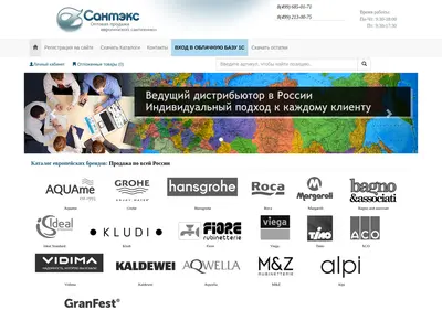 Снимок главной страницы santex.su