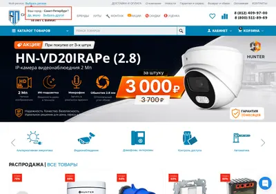 Снимок главной страницы alpatech.ru