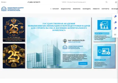 Снимок главной страницы akdgs.ru