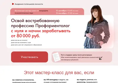 Снимок главной страницы aplhitcourse.ru