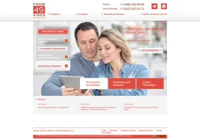 Снимок главной страницы 4sides.ru