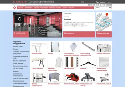 Снимок главной страницы bor-don.ru