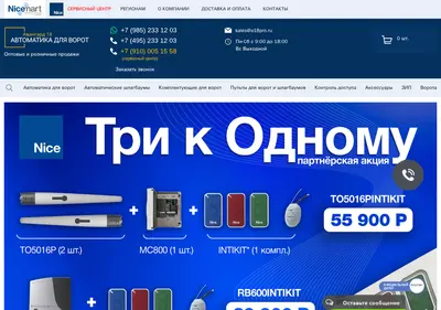 Снимок главной страницы a18pro.ru