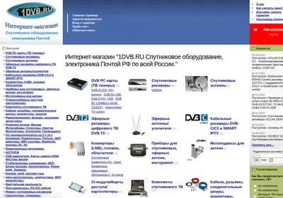 Снимок главной страницы 1dvb.ru