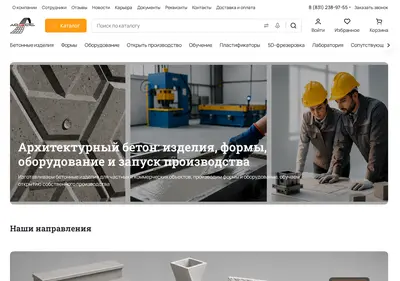 Снимок главной страницы lobas.su