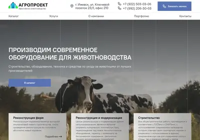Снимок главной страницы apk18.ru