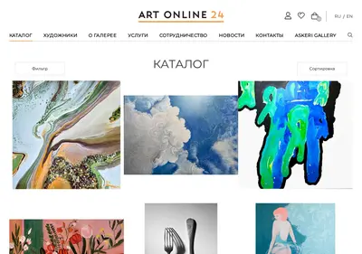 Снимок главной страницы artonline24.ru