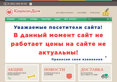 Снимок главной страницы 24zoomarket.ru