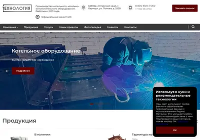 Снимок главной страницы bkzt.ru