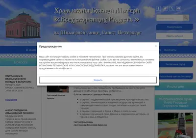 Снимок главной страницы bcex.ru