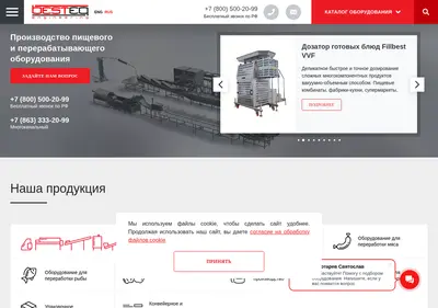 Снимок главной страницы besteq.ru
