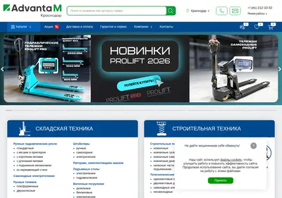 Снимок главной страницы advanta-krasnodar.ru