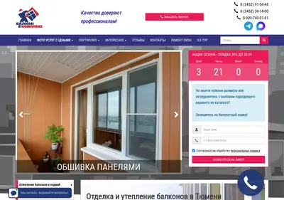Снимок главной страницы balkon-komplex.ru