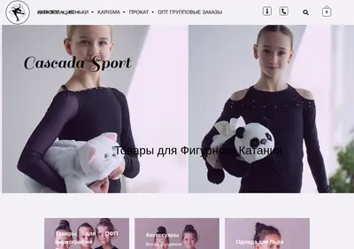 Снимок главной страницы cascadasport.ru