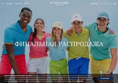 Снимок главной страницы arfashion.ru