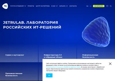 Снимок главной страницы jet.su