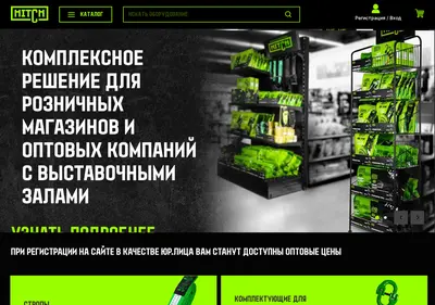 Снимок главной страницы hitch.su