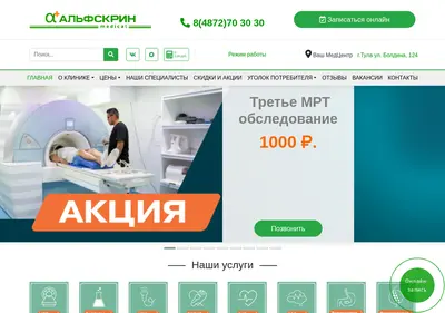 Снимок главной страницы alfscreen.ru