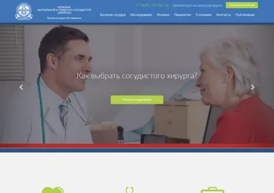Снимок главной страницы angiosurg.ru
