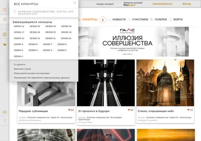 Снимок главной страницы pinwin.su
