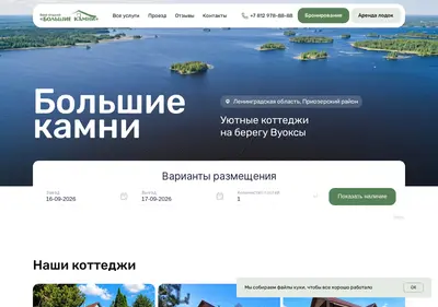 Снимок главной страницы bazakamni.ru