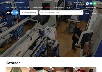 Снимок главной страницы ams-tools.ru
