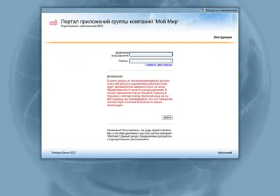Снимок главной страницы betta.ru
