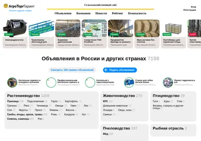 Снимок главной страницы atgarant.ru