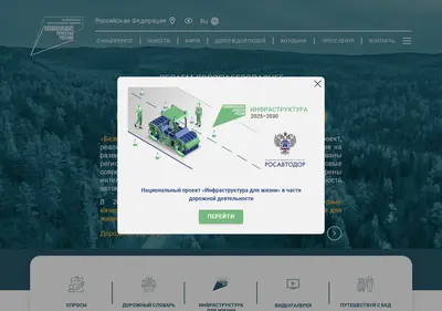 Снимок главной страницы bkdrf.ru