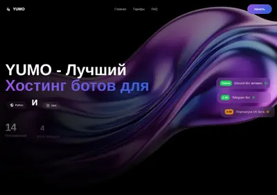 Снимок главной страницы yumo.su