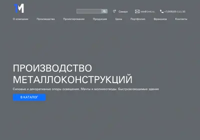Снимок главной страницы 1mtl.ru