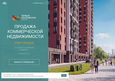 Снимок главной страницы abs-moskovskiy.ru