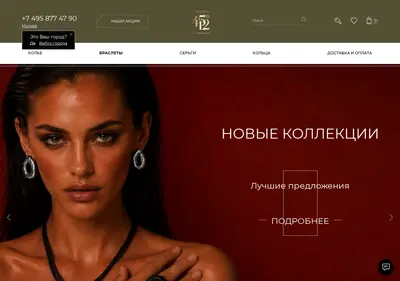 Снимок главной страницы 4512murano.ru