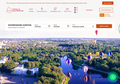 Снимок главной страницы amaris-hotel.ru