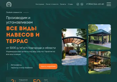 Снимок главной страницы artelpodkova.ru