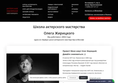 Снимок главной страницы actbox.ru