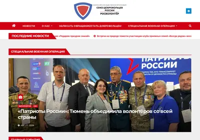 Снимок главной страницы souzdobro.ru