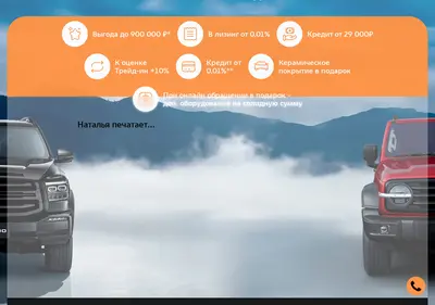Снимок главной страницы avtoruss-lo-tank.ru