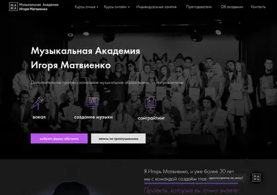 Снимок главной страницы academama.ru