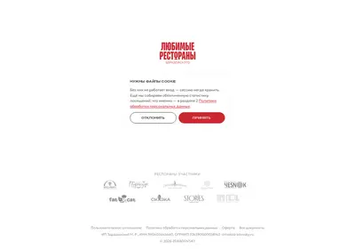 Снимок главной страницы byzmr.ru