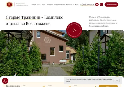 Снимок главной страницы trd-spb.ru